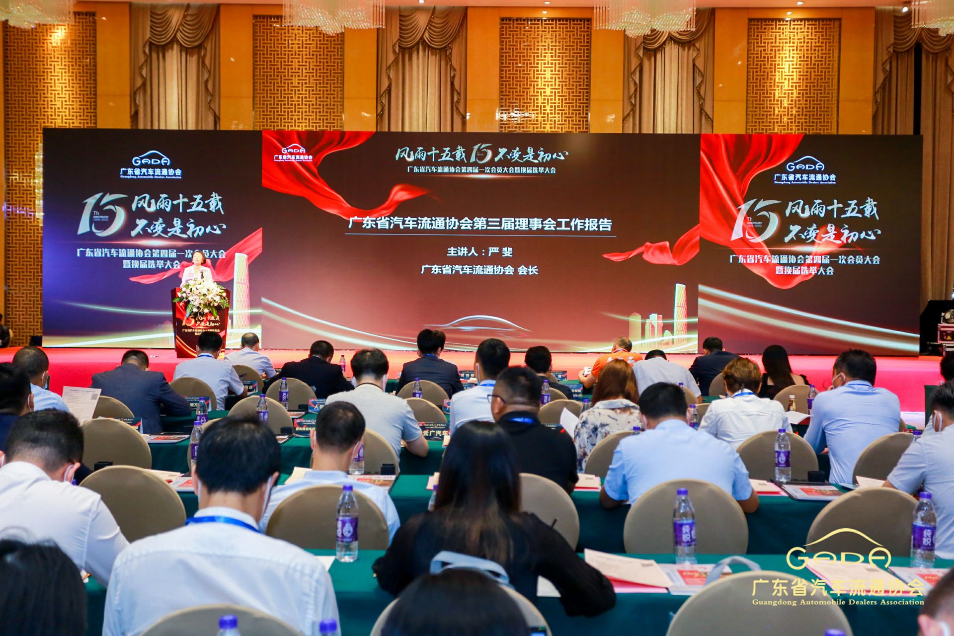 喜报丨长春黎宇机电产品销售有限公司“包揽”省汽车流通行业颁奖礼53项大奖(图9) 喜报丨长春黎宇机电产品销售有限公司“包揽”省汽车流通行业颁奖礼53项大奖(图9)