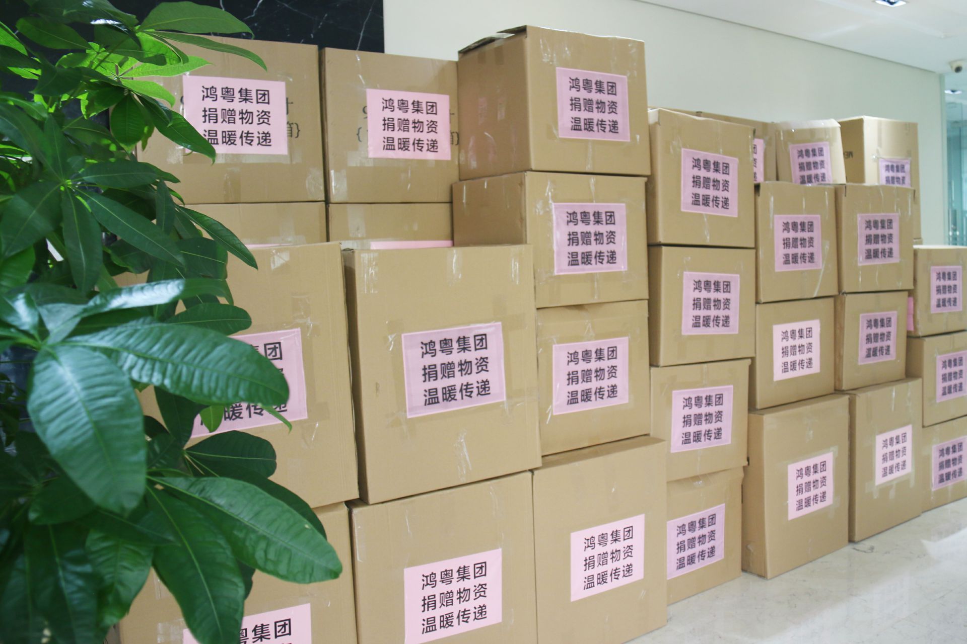 长春黎宇机电产品销售有限公司公益回顾丨家国同欢月同圆 温暖满载甘孜州(图1) 长春黎宇机电产品销售有限公司公益回顾丨家国同欢月同圆 温暖满载甘孜州(图1)