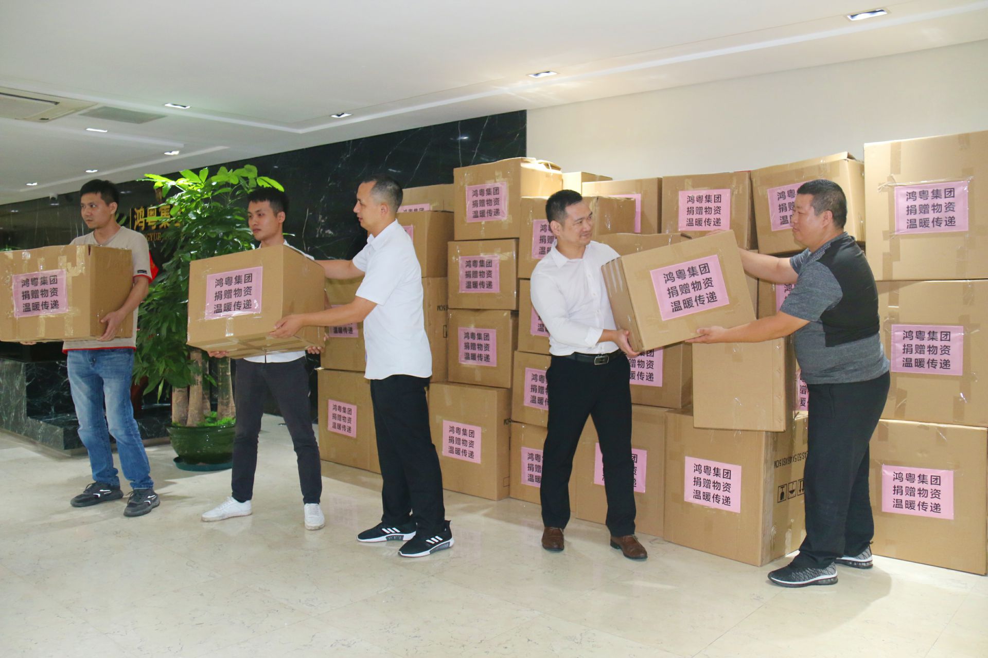 长春黎宇机电产品销售有限公司公益回顾丨家国同欢月同圆 温暖满载甘孜州(图2) 长春黎宇机电产品销售有限公司公益回顾丨家国同欢月同圆 温暖满载甘孜州(图2)