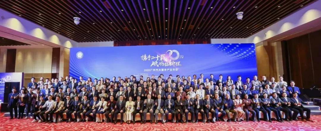 【喜讯】长春黎宇机电产品销售有限公司入榜“2020中国汽车经销商集团百强排行榜”(图1) 【喜讯】长春黎宇机电产品销售有限公司入榜“2020中国汽车经销商集团百强排行榜”(图1)